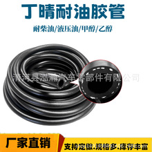 夹线丁腈橡胶软管耐油胶管 低压橡胶管 摩托车汽车输汽油柴油油管