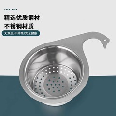 白鳥排水バスケットキッチンシンク特殊ステンレス鋼吊りラック乾湿分離フックゴミ野菜排水バスケット
