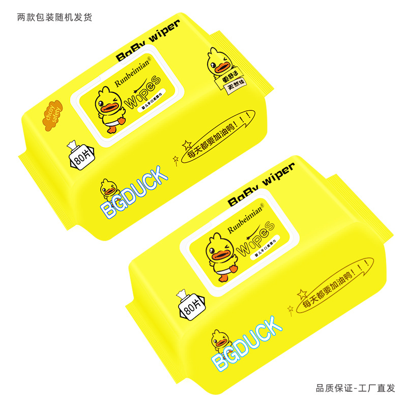 80 toallitas para bebés bolsas domésticas para niños recién nacidos mano especial toallitas para limpiar la cara toallitas