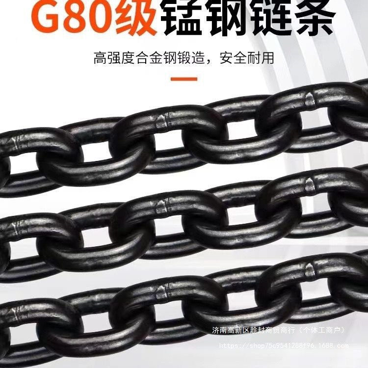 g80国标锰钢链条车用拖车链手拉芦葫起重链条吊桥铁链组合吊索具