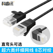 ��6W������~cat6a�W�j�������B��rj45·������X�ҕ�҃���