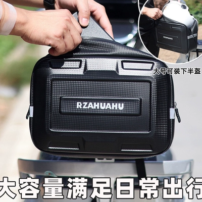 Pouch, Seat Bag, Electric car tail box