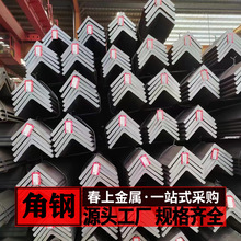 Q345BQ355B16mn低合金角钢等边不等边角钢三角铁锌钢镀锌角钢
