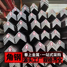 方管;角钢;普通热轧板