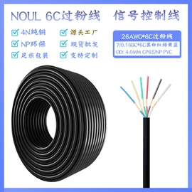 电脑线材;手机数据线;数码音频线