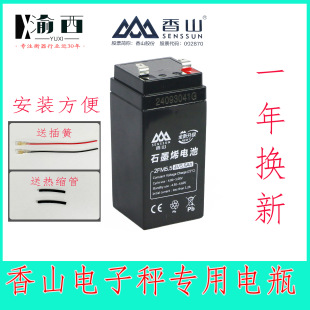 ��ɽ��ӳ��늳��ƿ���~4Ȫ�݄P������4V4ah/20hr��S�o��늳�