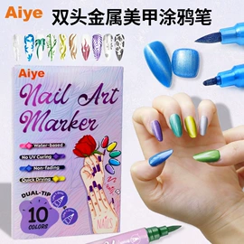 马克笔;荧光笔;记号笔