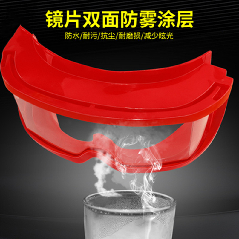 消防护目镜防尘防风护目镜抗高温隔热防护眼镜防飞溅防雾眼罩批发