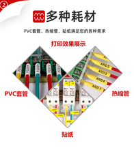 2P80���a��̖�Cɫ��LM-40B ��̖��ӡ�CLK-300/LK-320/LK340ɫ��LM