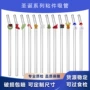 圣诞稳定节日跨境吸管