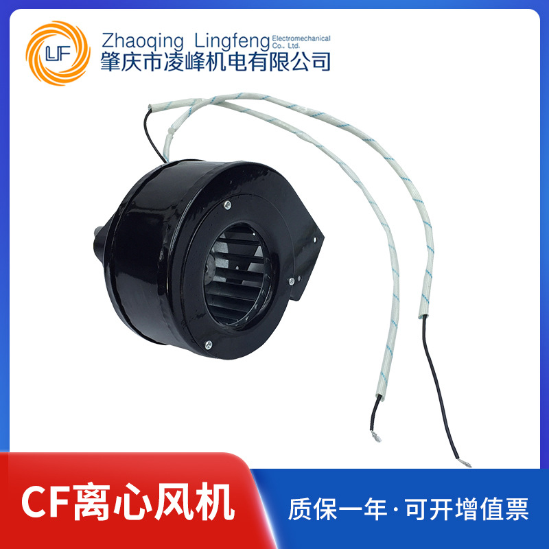 CF不锈钢离心风机 茶叶设备风机 LF80高压风机 小型风机
