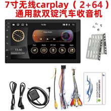 7��˫����׿GPS��������������������CarPlay��׿Auto�ֻ�Ͷ��12V