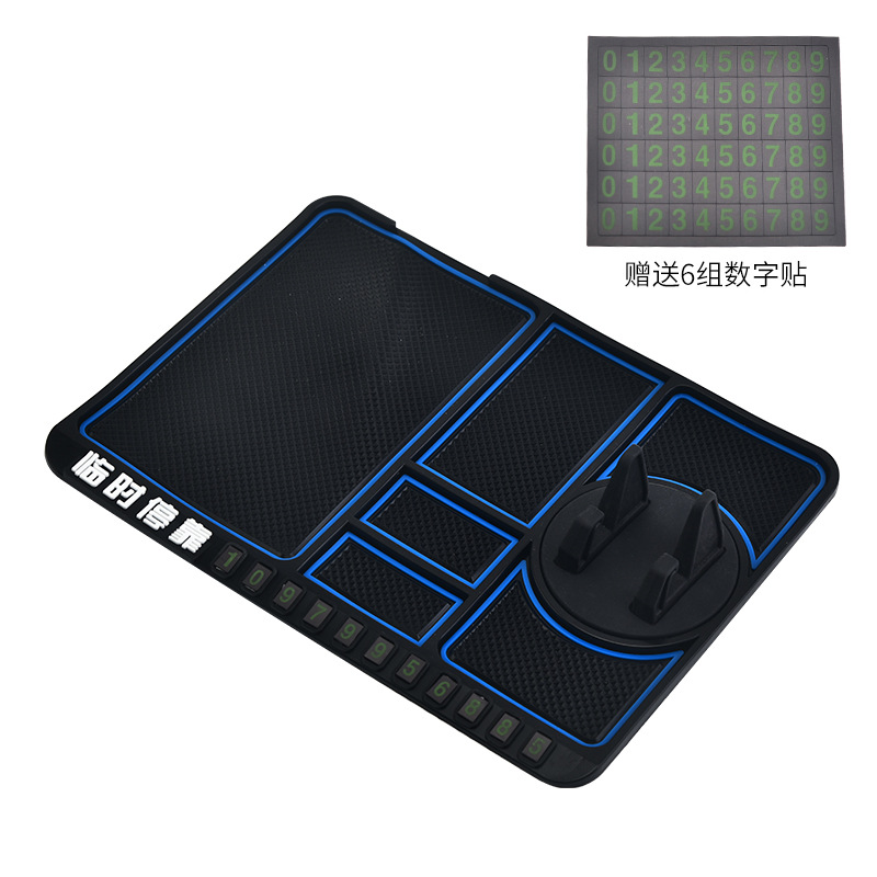 Soporte de teléfono móvil del coche estera antideslizante multifuncional soporte de navegación del coche marco tablero de instrumentos del coche señal de estacionamiento temporal