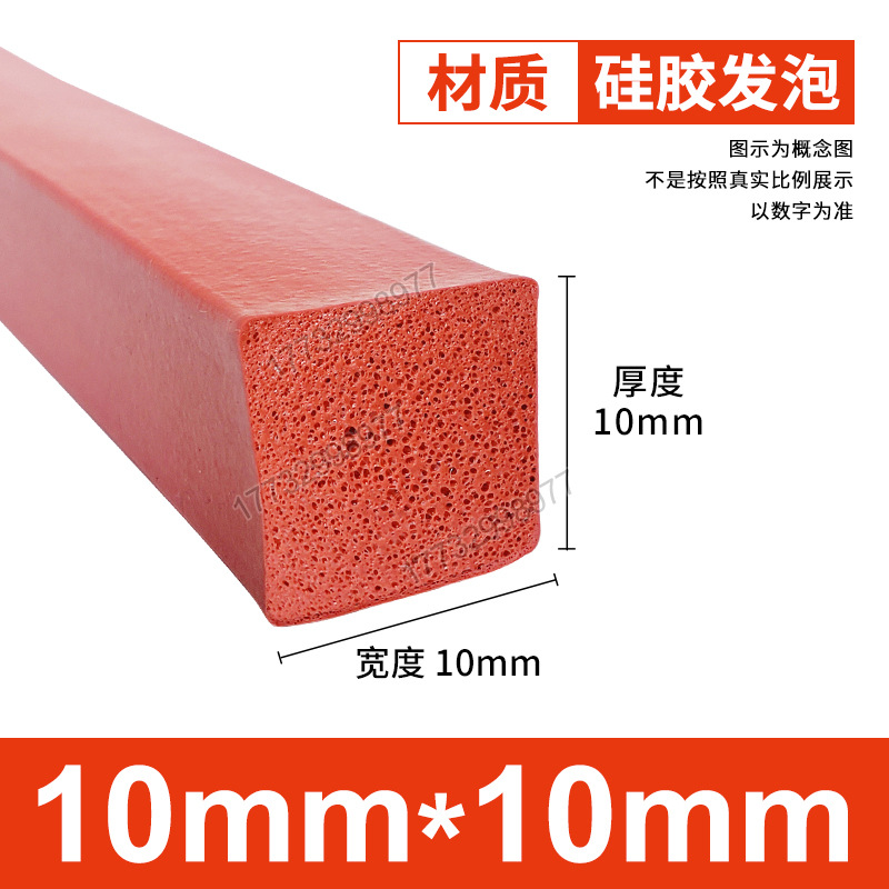 Tanque de espuma de silicona Tanque de esponja de goma de silicona suave resistente a altas temperaturas Horno mecánico Placa de espuma del horno Tanque cuadrado Tanque plano