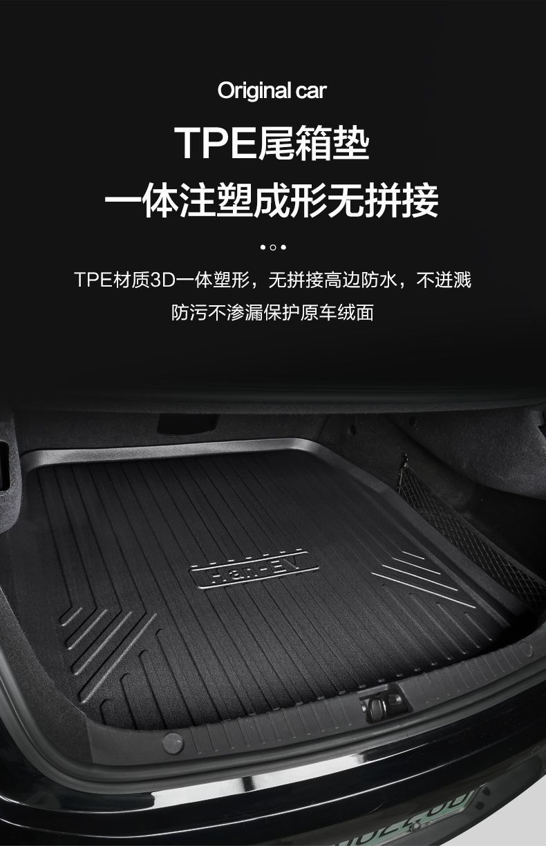 BYD Han dmi/ev Trunk Mat Car Supplies Car Refitting Car Interior Decoration Special Accessories Tail Mat