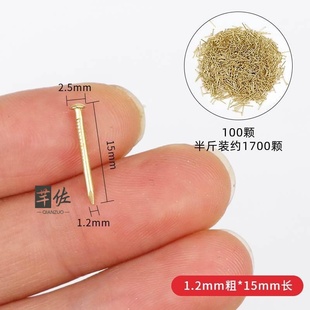 Small Copper Nails for Home Use, Invisible Wall Nails, Brick Nails, Wall Painting Nails, Woodworking Nails, Wall Traceless Flat Head Nails, Straight Nails