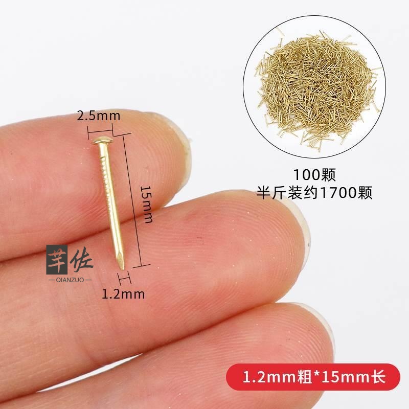 小铜钉子细家用隐形订子墙钉砖钉墙画钉木工钉墙壁无痕平头钉直钉