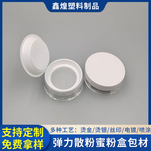 �¿�A��10g15gɢ�ۿպа��� ���yɢ�� �۷ۿպз��b�л��yƷ����