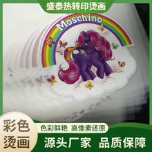 DIY服装数码白墨柯式热转印烫画箱包卡通图案贴纸印花环保洗水唛