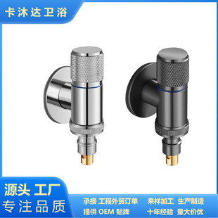 Stainless steel washing machine special faucet ultra short nozzle connector snap-on 4 points universal anti-stripping automatic water stop valve