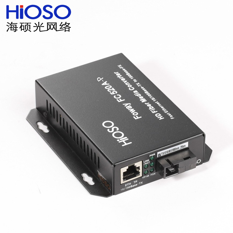 海硕（HIOSO）单口百兆POE高清安防工业级光纤收发器  FC520A-P