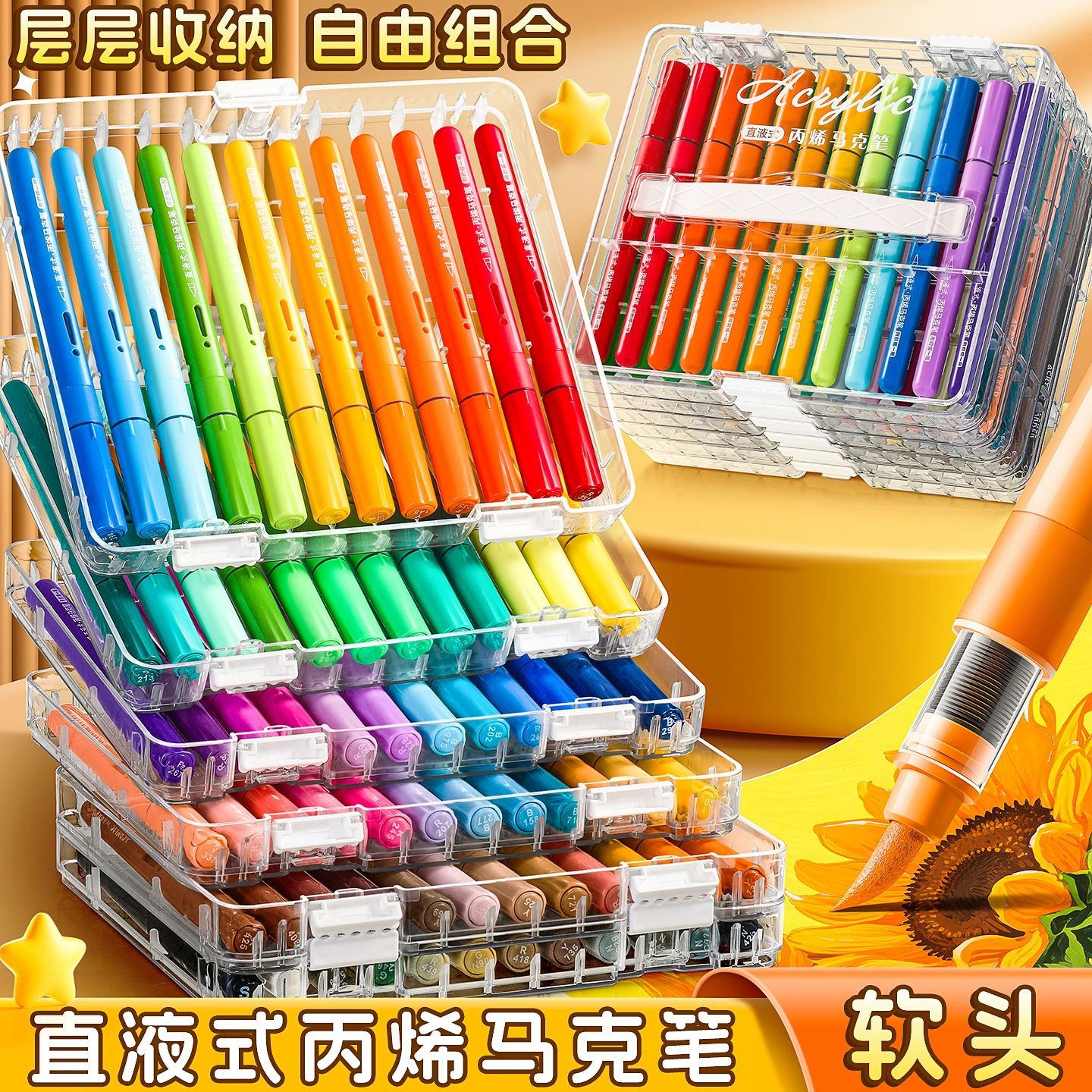 Прямой жидкий тип, детские школьники начальной школы, моющиеся непрозрачные цвета, штабелируемые акварельные ручки, кисть для рисования, 48 цветов, акриловый маркер