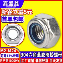 304���P����Ƿ�����ĸ �{�z������ñDIN985�o�̼�朽���ĸM2-M24