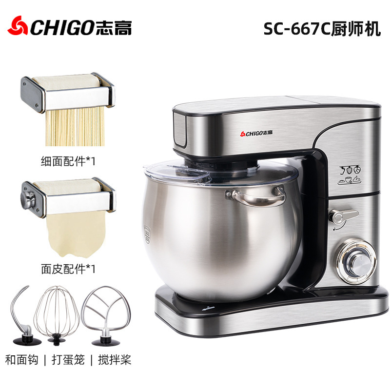 Chigo&Konka 12L シェフマシン家庭用小型生地ミキサー全自動ミキサー多機能商業オールインワンマシン|undefined