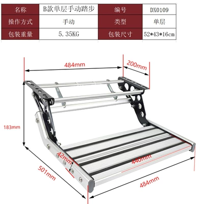 RV folding step trailer single-layer welcome pedal aluminum alloy manual shrink pedal double-layer electric step (Digər kuzov və aksesuarlar) - model-b-single-layer-manual-step-dx0109
