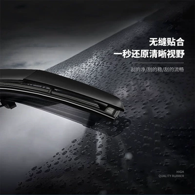 Suitable for Gac Mitsubishi Outlander Wiper