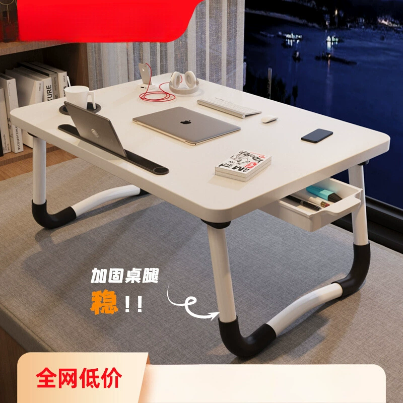Складной стол для спальни, эркерный стол, ленивый стол для ноутбука, кровать, небольшой стол, рабочий стол, подставка Shengyuan