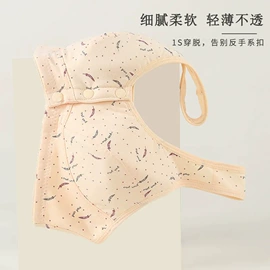 女士三角裤;女士丁字裤;少女文胸