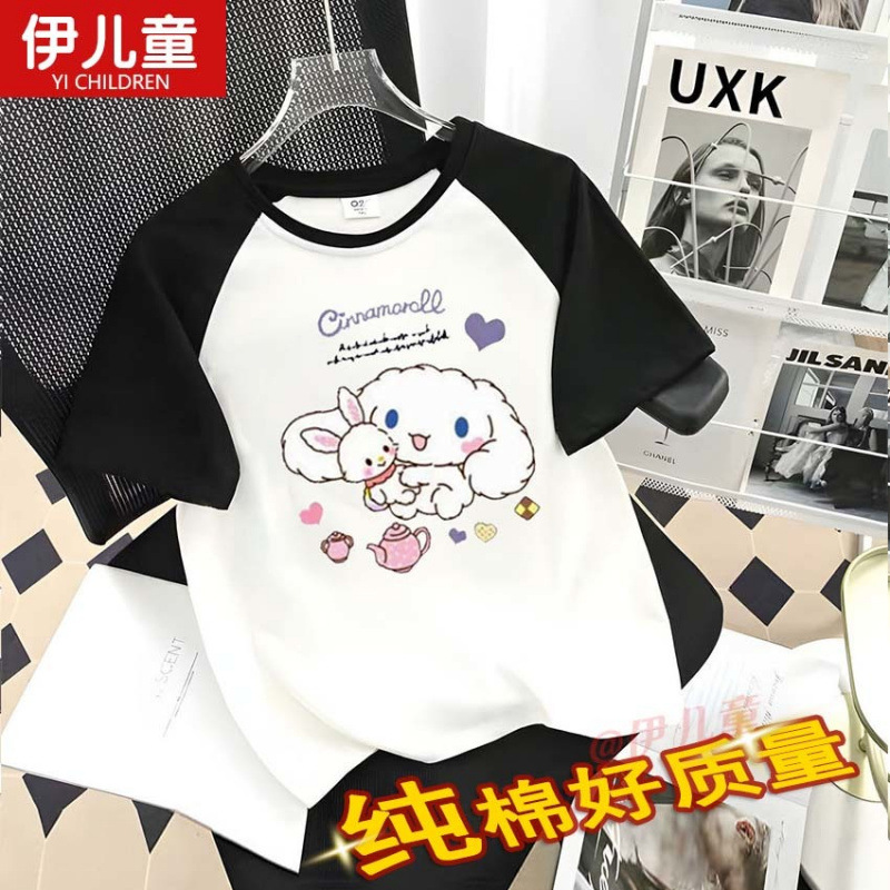 라글란【계피토끼를 안아주세요】