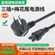 ��ɫ�������Դ������������^�����Ҳ��^�B�Ӿ�Ʒ��β�Դ��