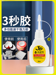 3���zˮͨ��ճ���Ͻ���ľ�^�����մ��aЬճЬ�Ҿ����a˲�g�z502ճ