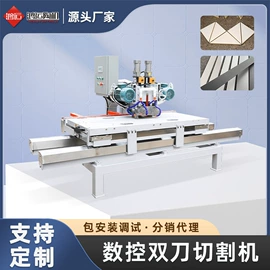 陶瓷生产机械;石材切割机;开槽机