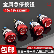 ټͣo_P16/19/22MMĢ^STOPԴoֹͣD^I