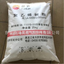 拉丝HDPE 大庆石化 5000S 耐磨 耐寒 单丝 扁丝 渔网 蝇索 编织袋