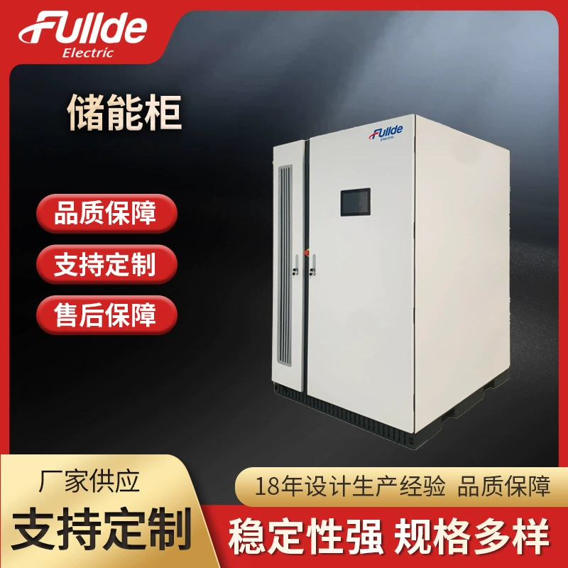 Контейнеры для хранения энергии Промышленные и коммерческие накопитель энергии все в одном контейнеры для хранения энергии с воздушным охлаждением жидкостное охлаждение наружные резервуары высокого давления