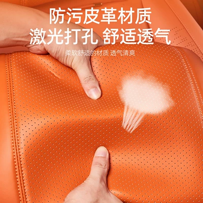 Other Automotive Interior Supplies: Legrest Protective Cover, Height-Increasing Pad