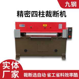 ���������Ô��C������EVA�o����ģ�ЙC���ܺ��d���ϙC�����Ô��C