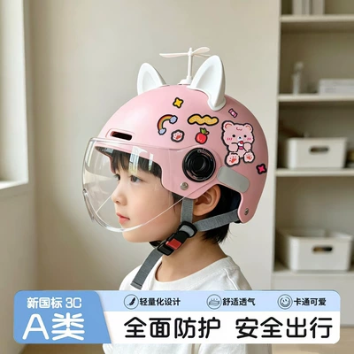 Car helmet design, suitable for electric bikes, cute