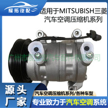 ����������MITSUBISHI ϵ�������յ�ѹ��������7813A163 7813A162