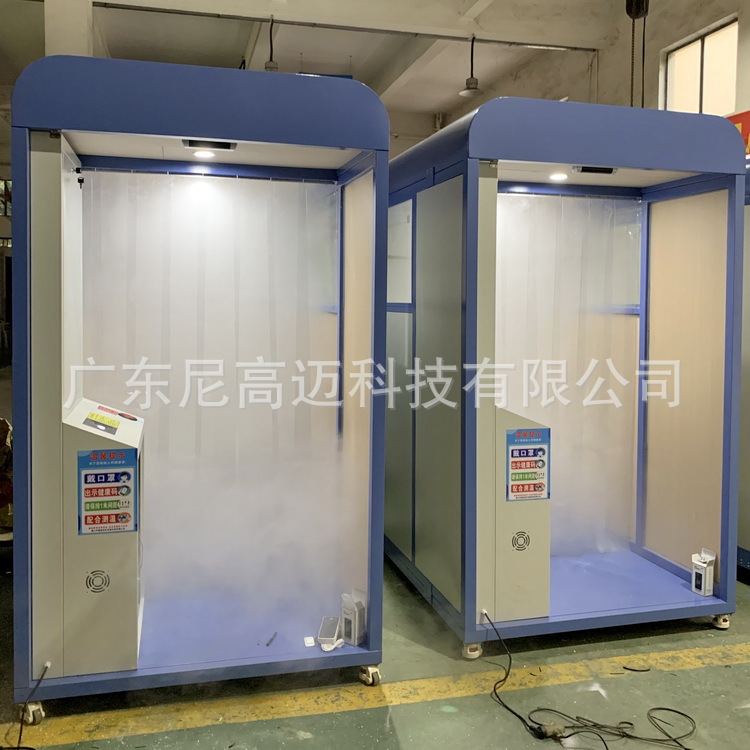 红外测温消毒舱 (7)L