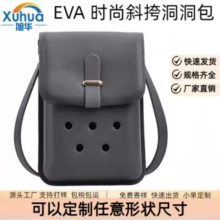 厂家供应EVA手工洞洞包新款女士斜挎包DIY时尚手机包便携挎包