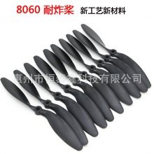 ������8060��ɫ8������Ҷ����5MM�׾�20.3CM���̶�����27ħ������
