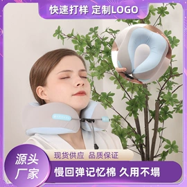 旅行箱;U型枕;旅行包袋