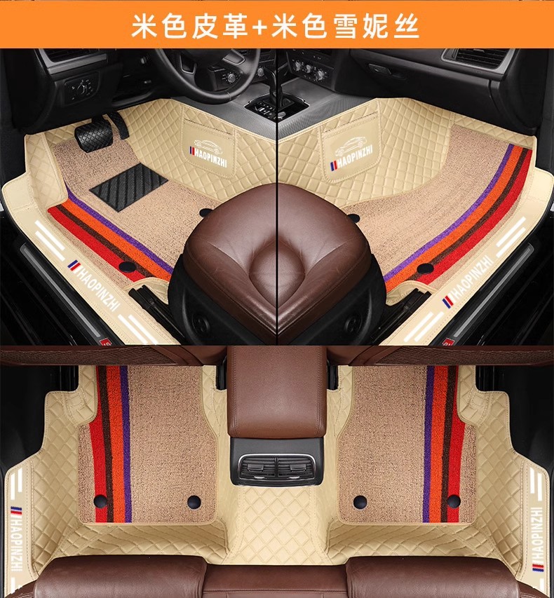 Suitable for Volkswagen Honda Special Car Floor Mats, Double-layer Bag, Threshold, Schinee Foot Mats, Wear-resistant and Fully Surrounded