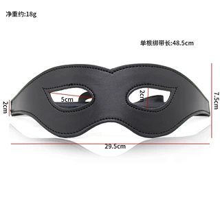 sm成人情趣用品调教皮革眼罩男女游戏道具蒙眼眼罩现货代发