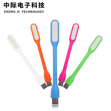 阅读灯LED随身灯笔记本usb随身灯 电脑灯键盘灯户外USB护眼灯